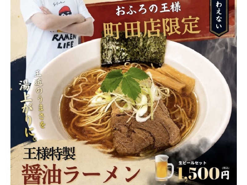 生ビール