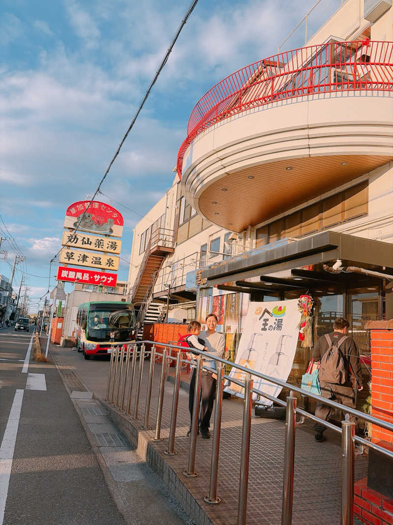 のあさんの湯乃泉 草加健康センターのサ活写真
