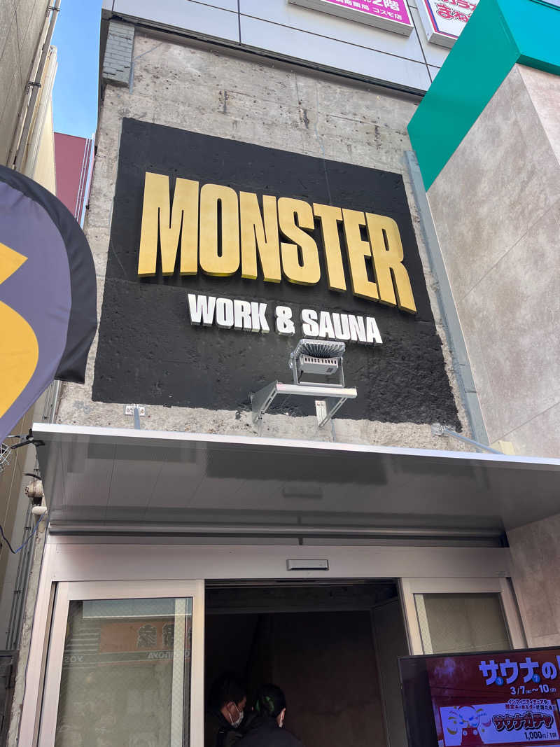 サウナハットいる？タオル巻けばよくない？さんのMONSTER WORK & SAUNAのサ活写真