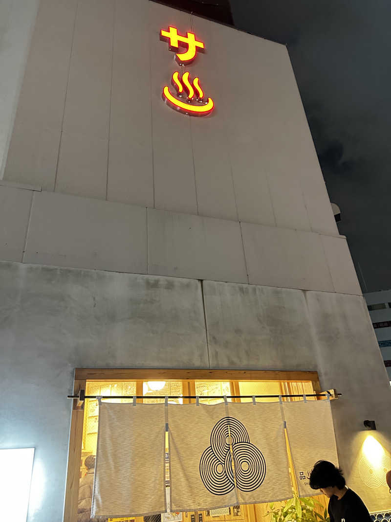 よっしさんの泊まれるサウナ屋さん 品川サウナのサ活写真