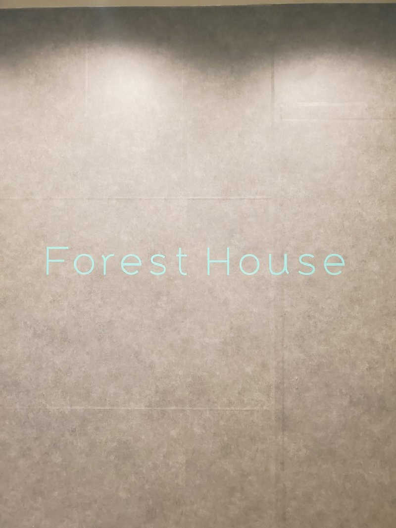 ふらふら♨🍺さんのForest House (ウェルビー栄 女性専用エリア)のサ活写真