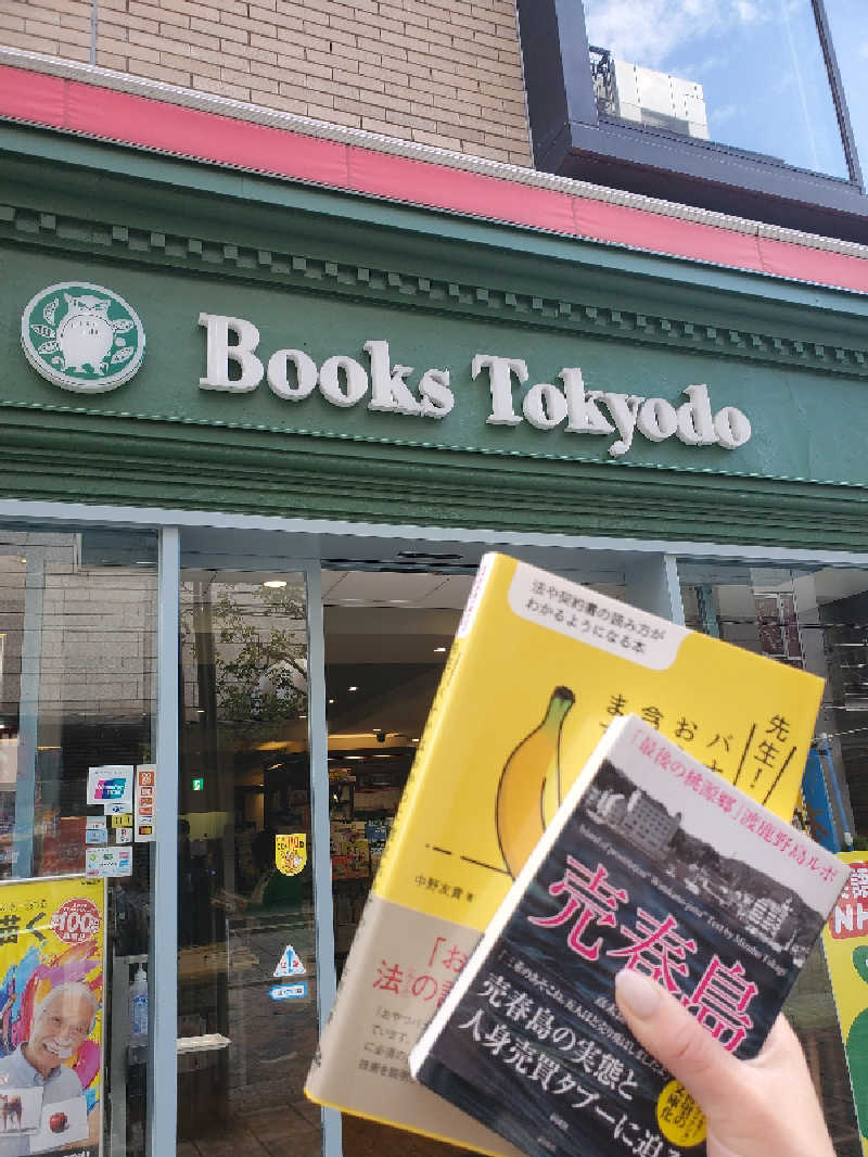 ふらふら♨🍺TAMAXさんのSaunaLab Kanda (サウナラボ神田)のサ活写真