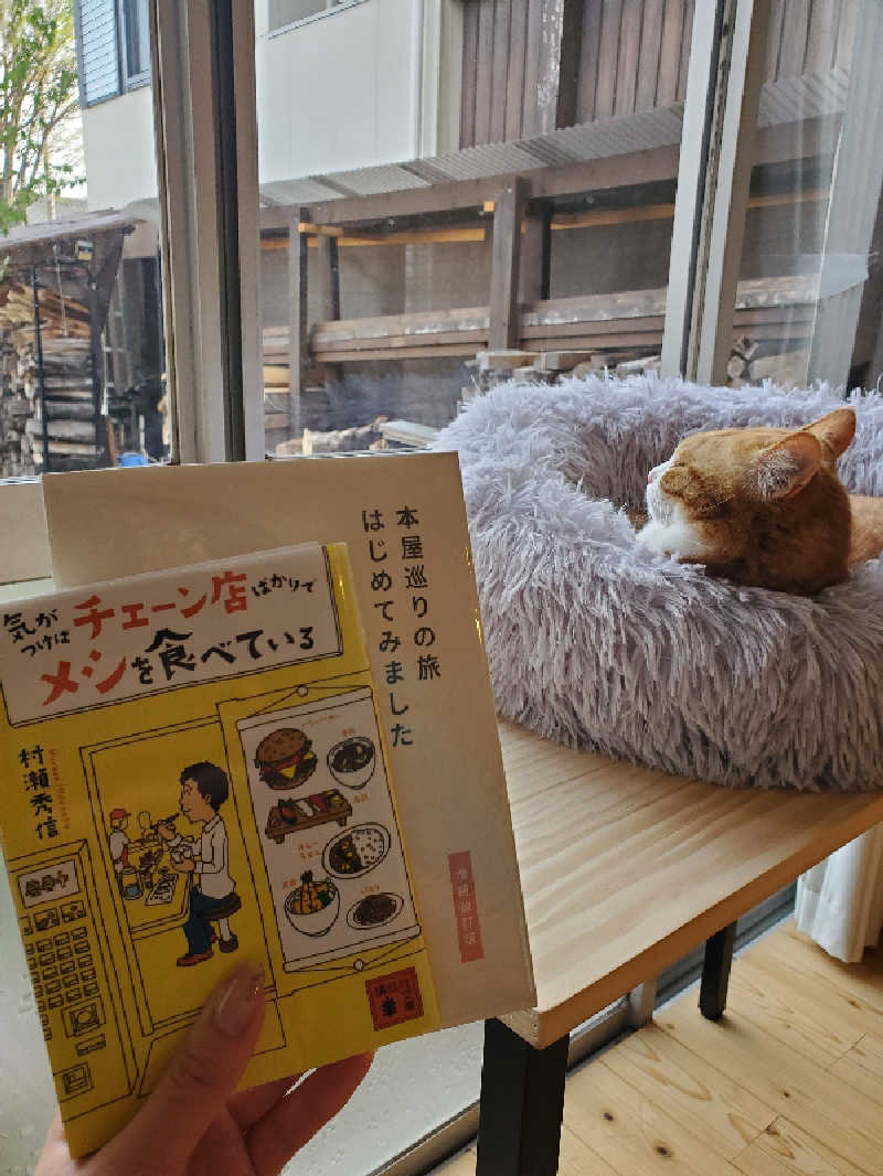 ふらふら♨🍺TAMAXさんの各務原 恵みの湯のサ活写真