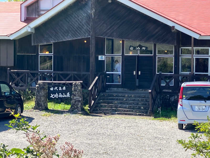 カピバラさんの星降る山荘  七時雨山荘のサ活写真