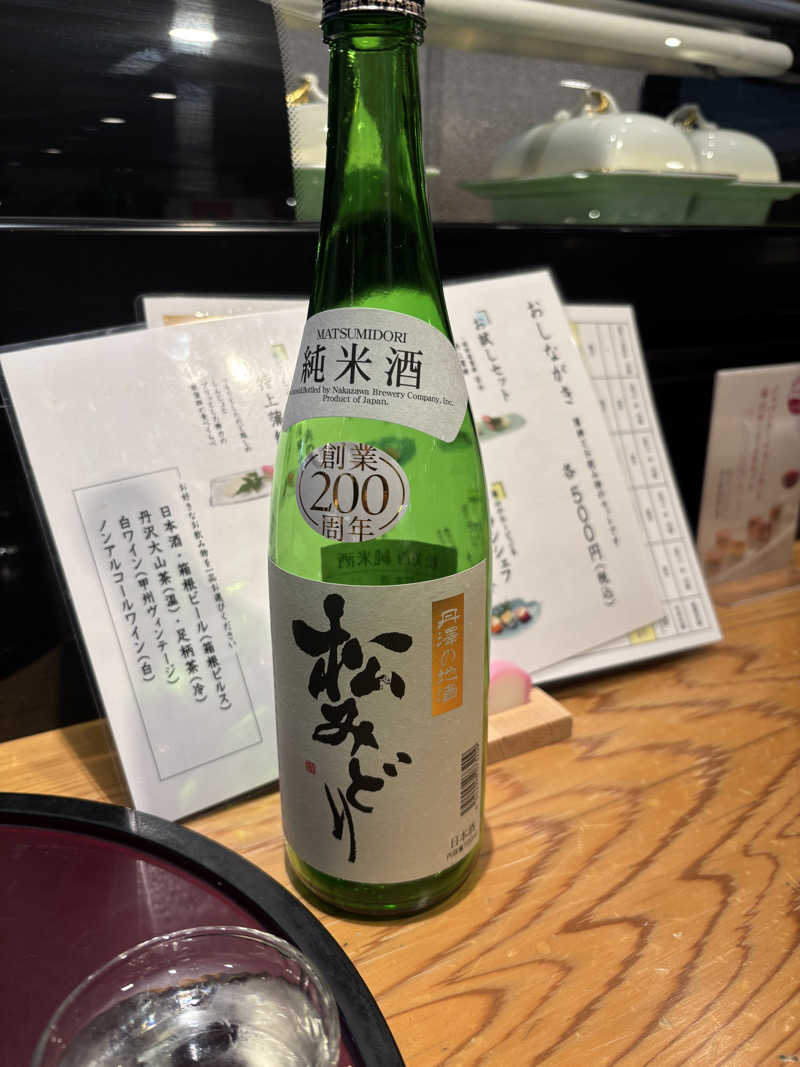 1000 10さんの山賊サウナのサ活写真