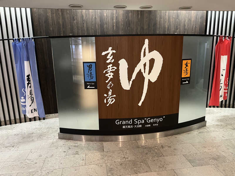 MATYさんのアパホテル 富山駅前のサ活写真
