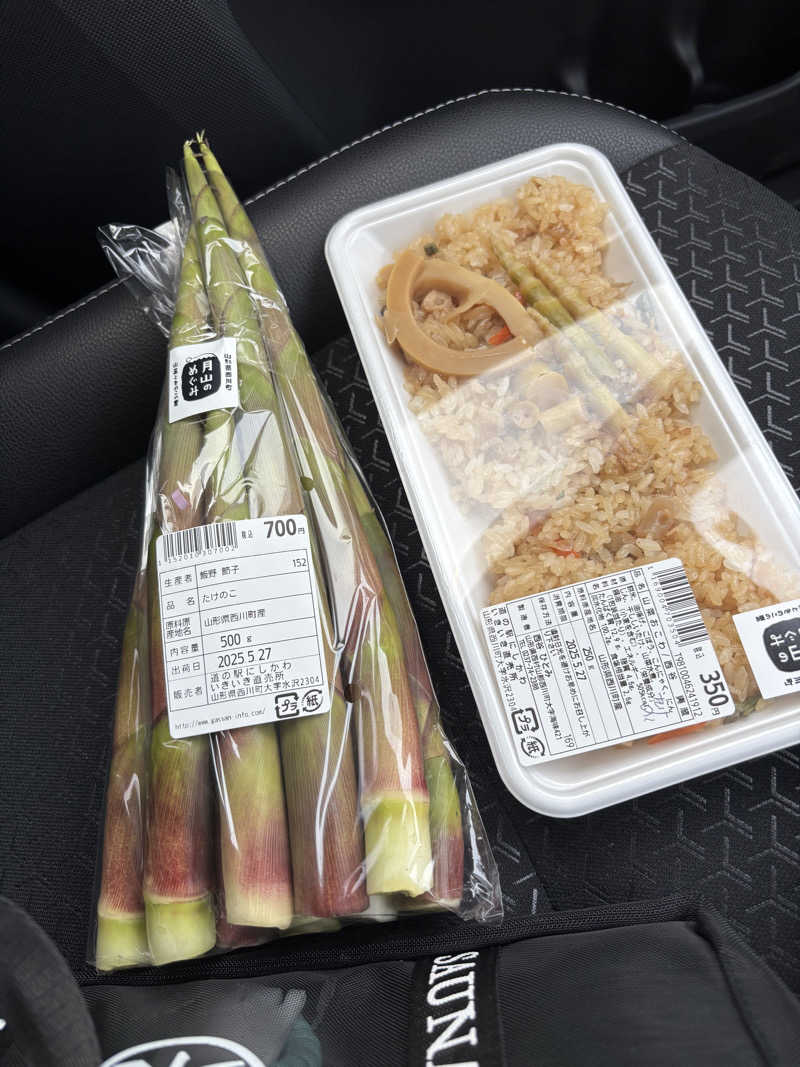 りこりさんの水沢温泉館のサ活写真