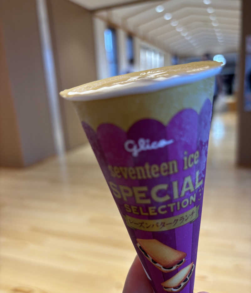 りこりさんのクアハウス碁点のサ活写真