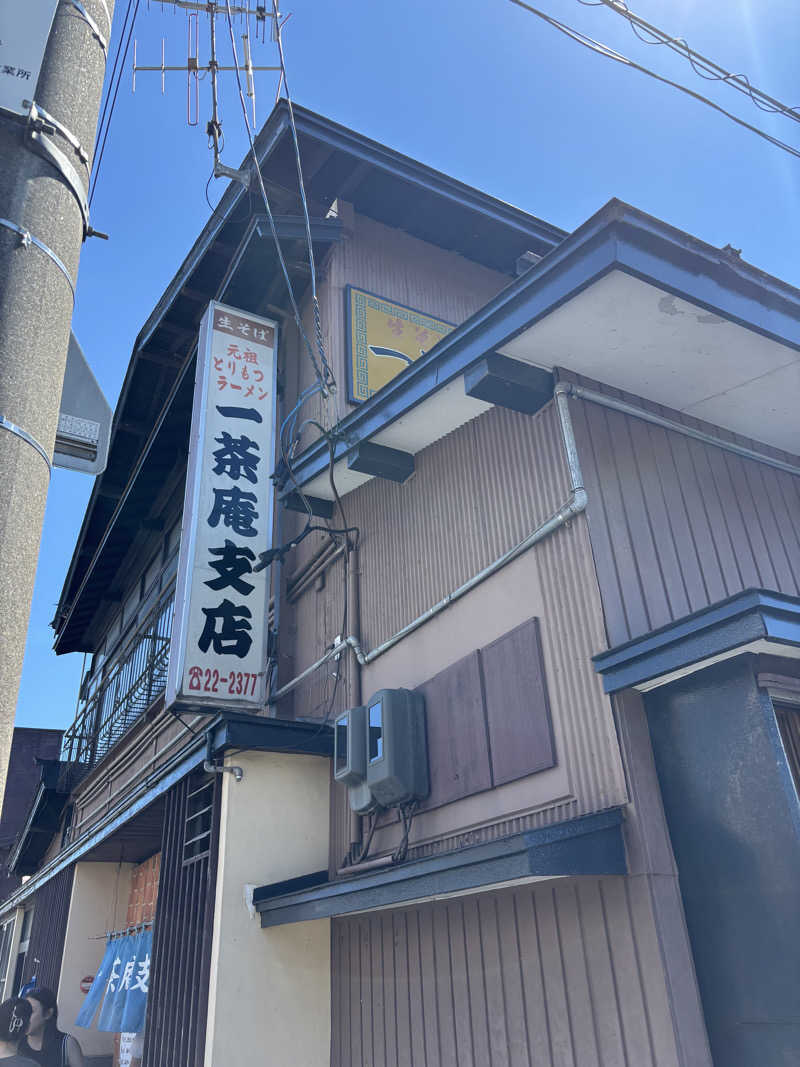 りこりさんのクアハウス碁点のサ活写真