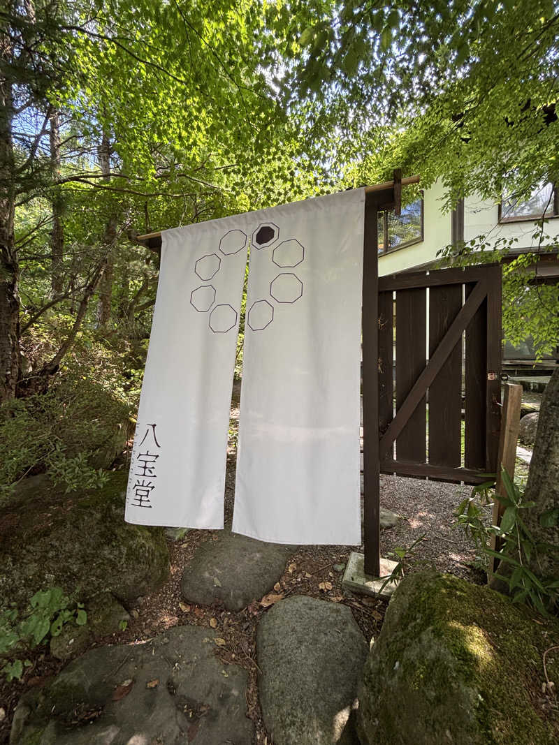 りこりさんの水沢温泉館のサ活写真