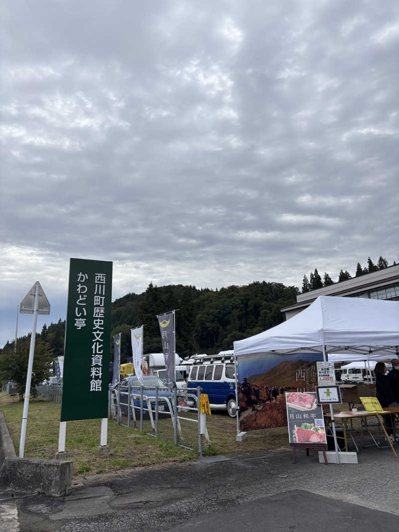 りこりさんのサウナ月山-PRIVATE-のサ活写真