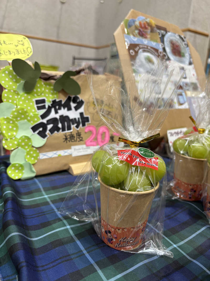 りこりさんのやまぶし温泉ゆぽかのサ活写真