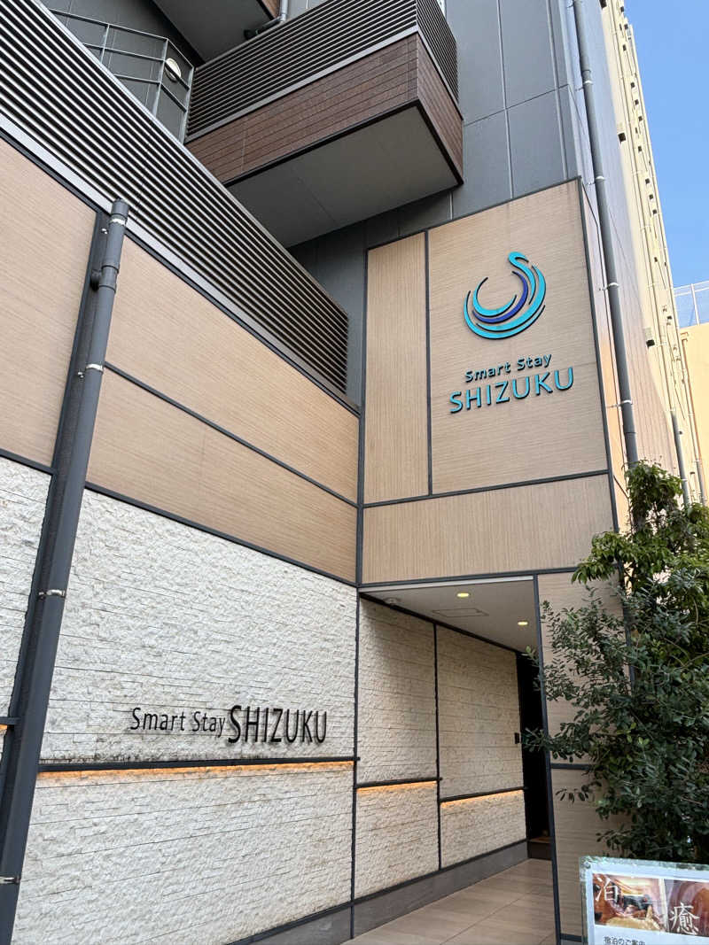 りこりさんのSmart Stay SHIZUKU 品川大井町のサ活写真
