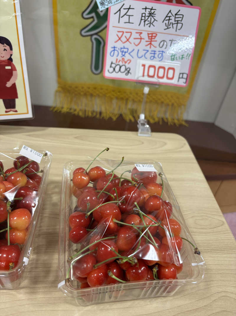 りこりさんの山辺温泉保養センターのサ活写真