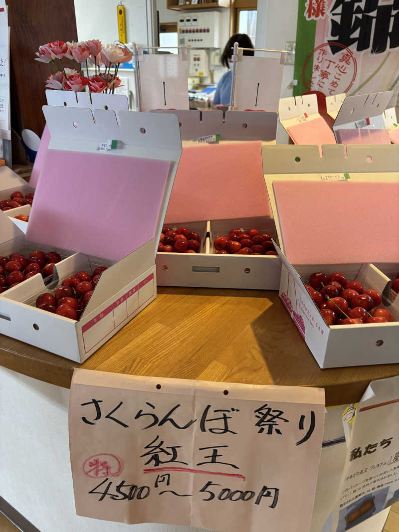りこりさんの沼木温泉 辻ヶ花のサ活写真