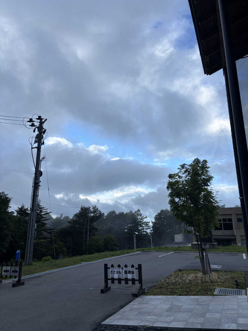 りこりさんの高源ゆのサ活写真