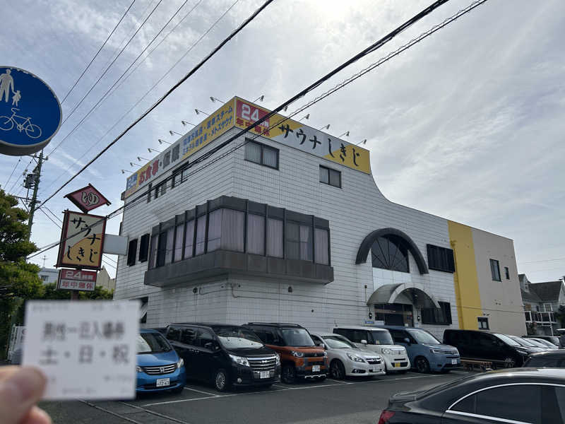 チョコビさんのサウナしきじのサ活写真