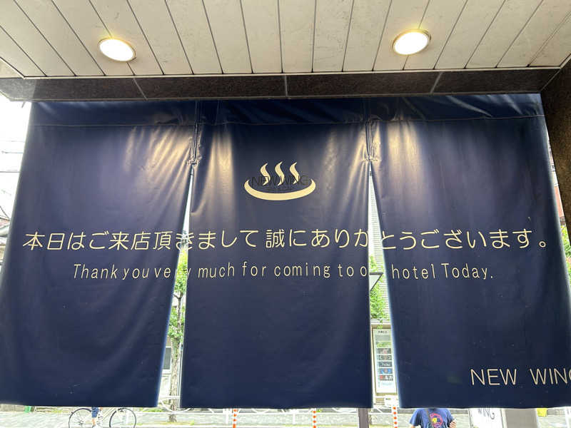 チョコビさんのスパ&カプセル ニューウイングのサ活写真