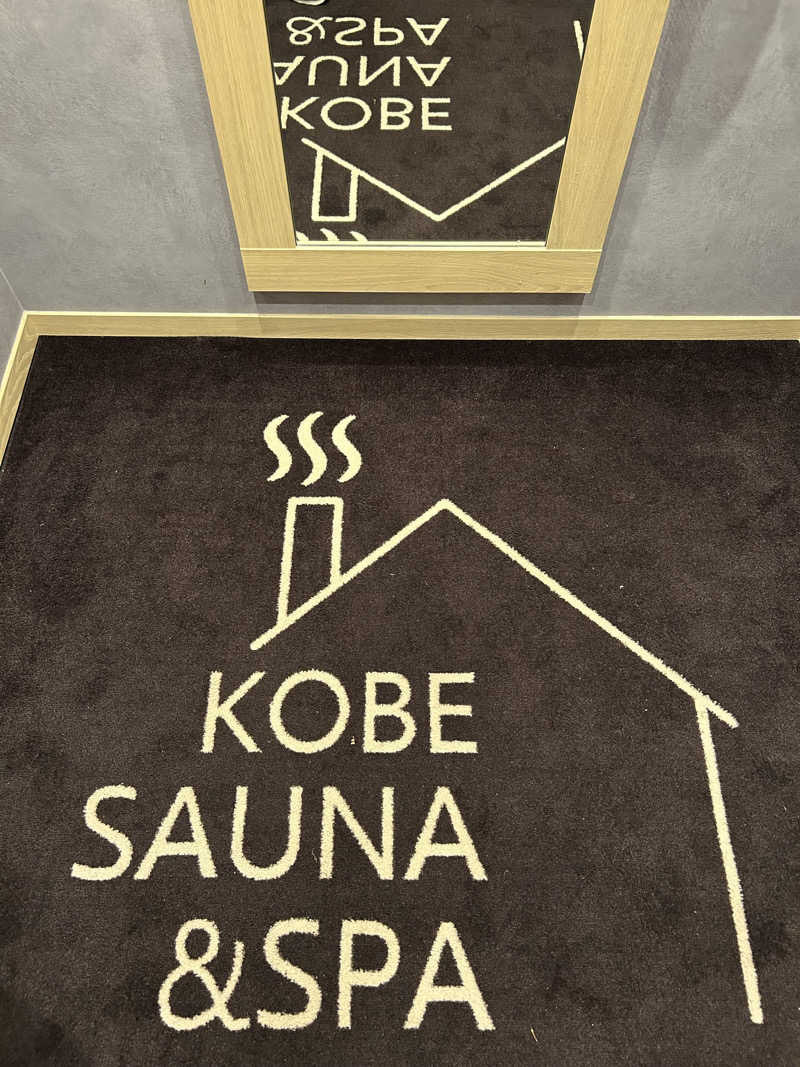 チョコビさんの神戸サウナ&スパのサ活写真