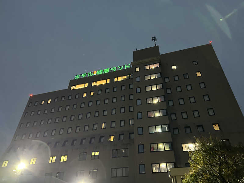 チョコビさんの信州健康ランドのサ活写真