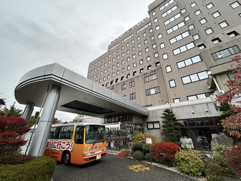 チョコビさんの信州健康ランドのサ活写真