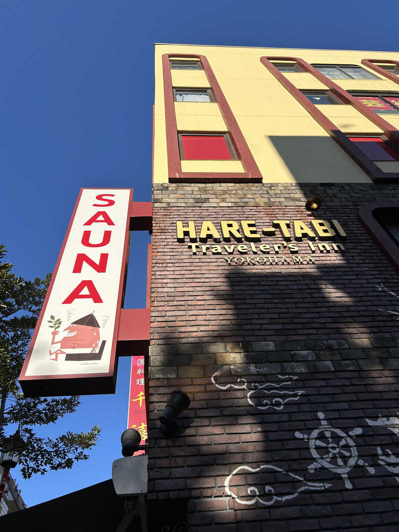 チョコビさんのHARE-TABI SAUNA&INNのサ活写真