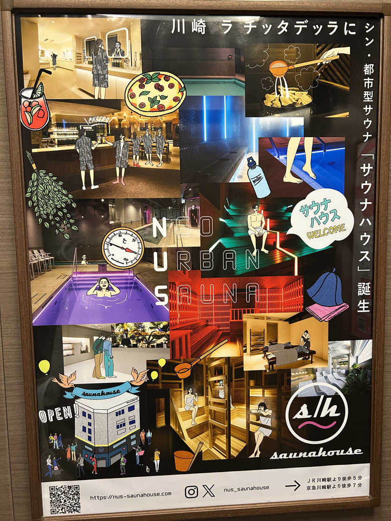 チョコビさんのsaunahouseのサ活写真