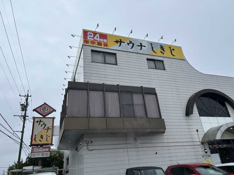 チョコビさんのサウナしきじのサ活写真