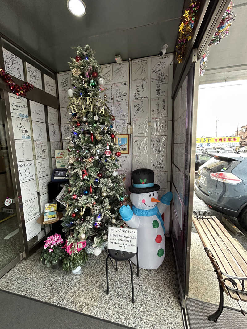 チョコビさんのサウナしきじのサ活写真