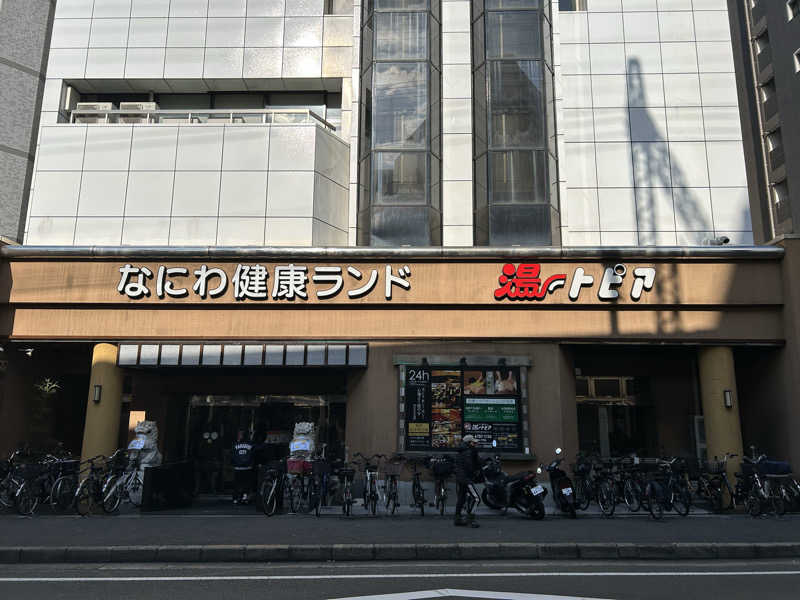 チョコビさんのなにわ健康ランド 湯〜トピアのサ活写真