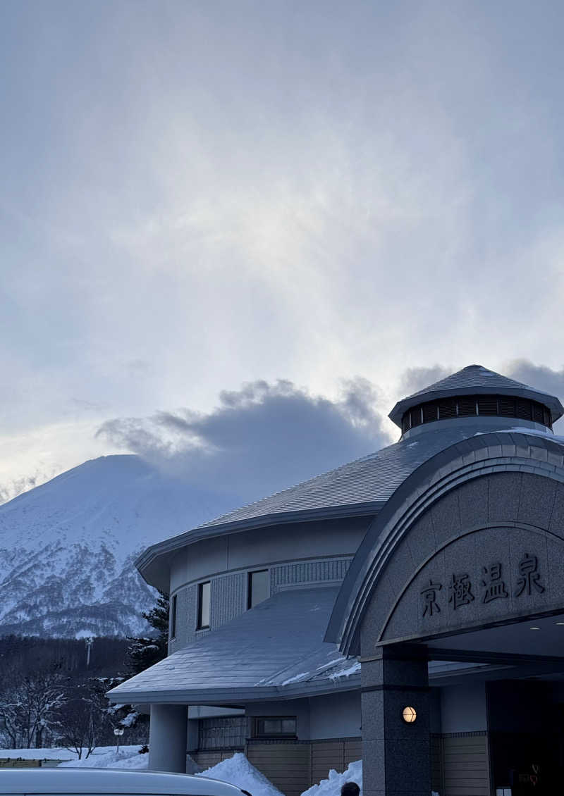 てくとろさんの京極温泉 京極ふれあい交流センターのサ活写真