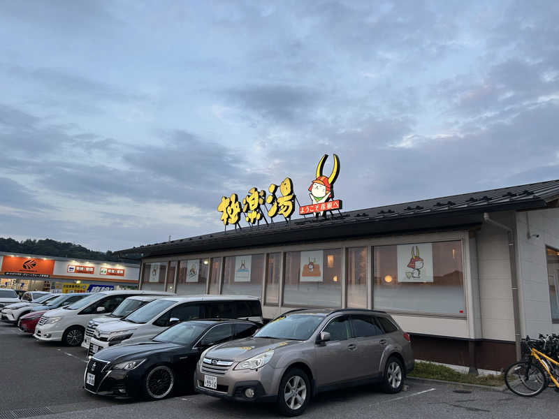ステフィンハーデンさんの極楽湯 彦根店のサ活写真