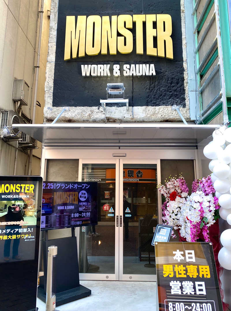 YOSHIKIさんのMONSTER WORK & SAUNAのサ活写真