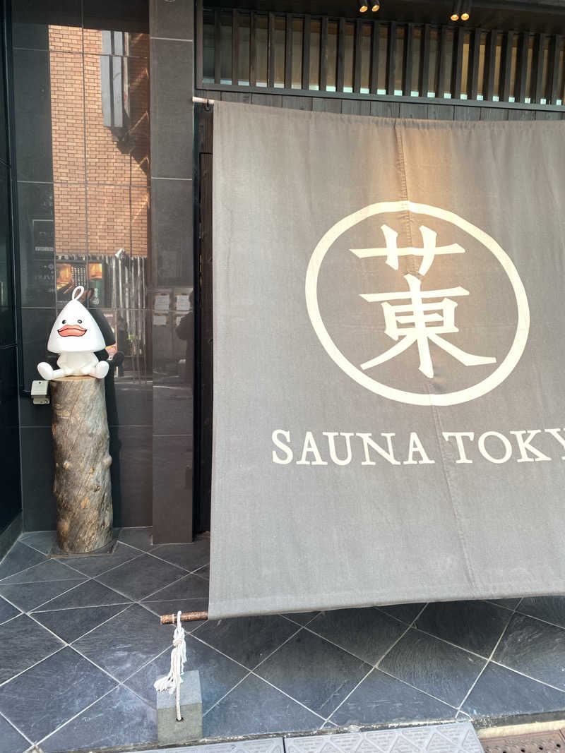 YOSHIKIさんのサウナ東京 (Sauna Tokyo)のサ活写真