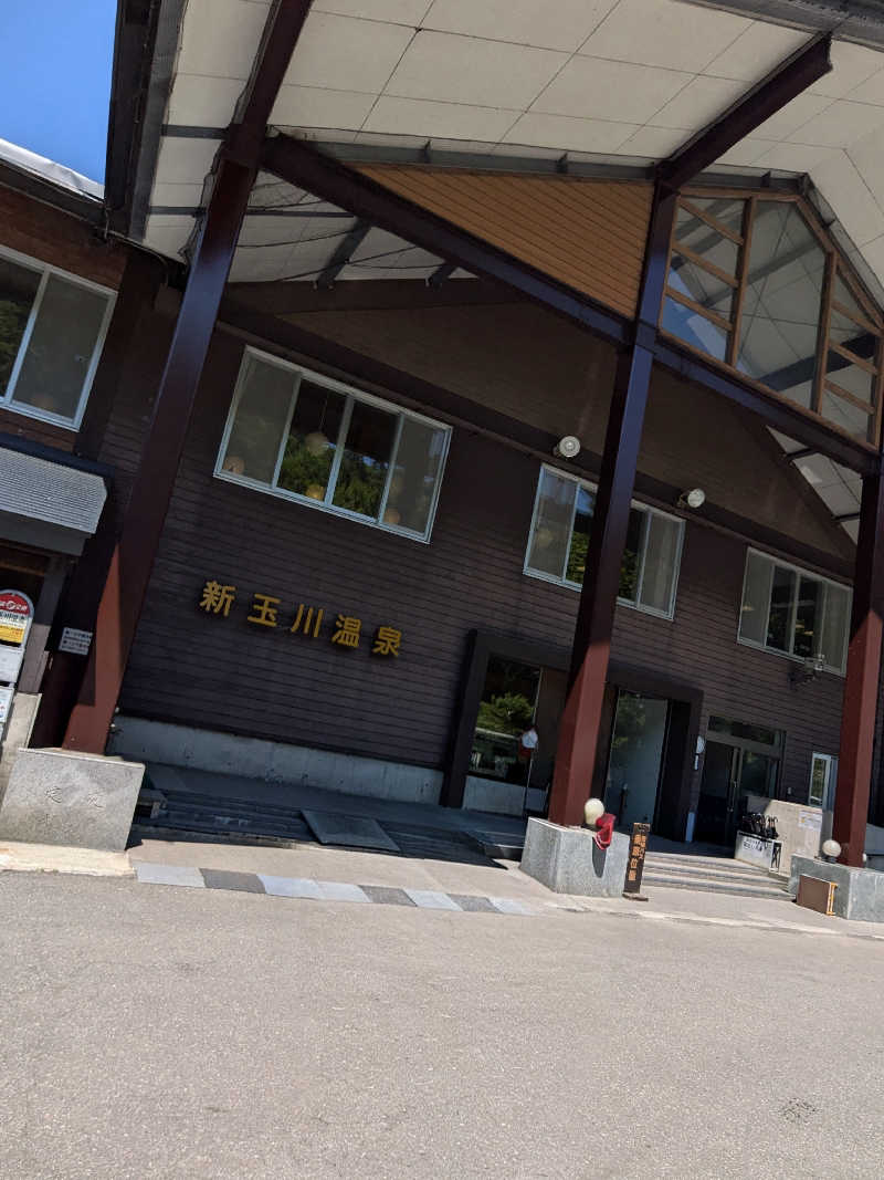萬助さんの新玉川温泉のサ活写真