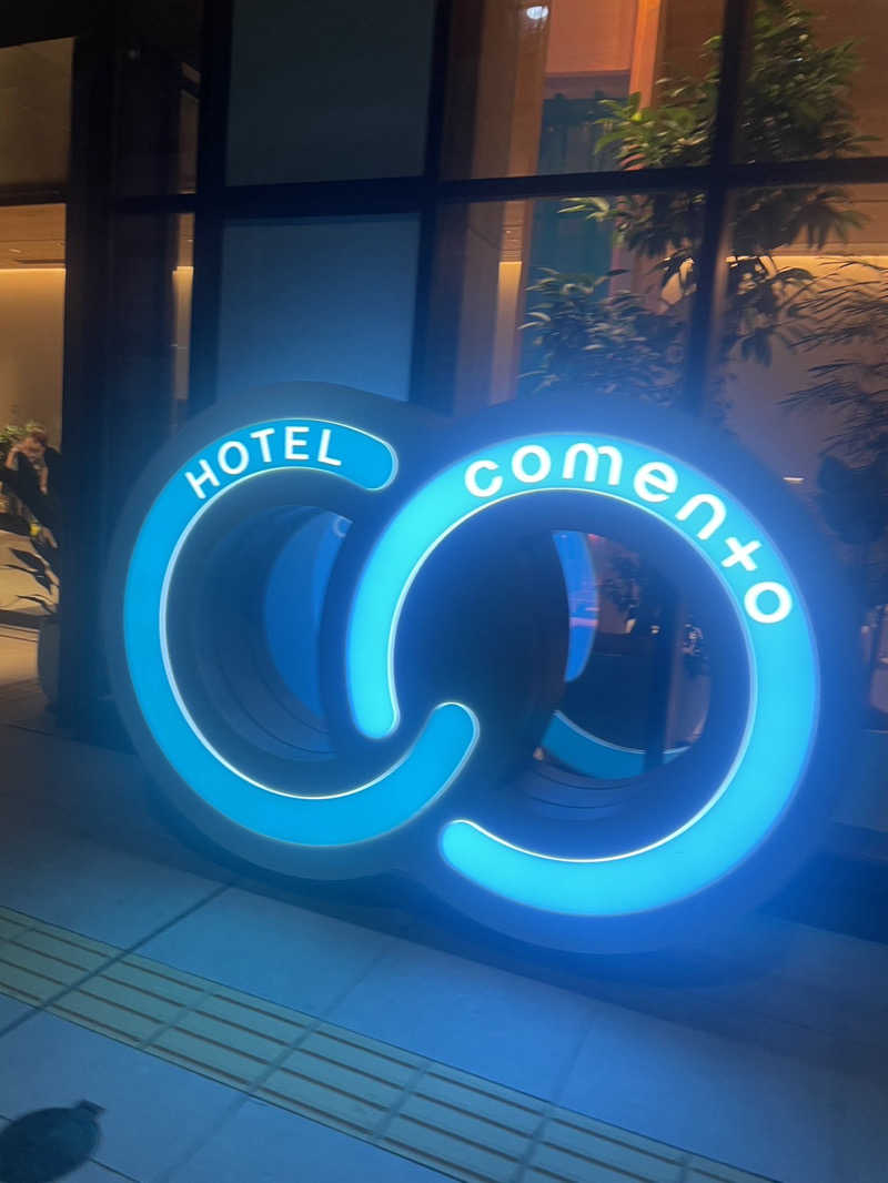 ヒカル！さんのHOTEL COMENTO YOKOHAMA KANNAIのサ活写真