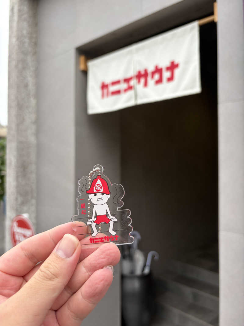 あいごろうさんのカニエサウナのサ活写真