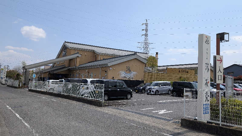 kingfisherさんのととのいの郷 秦野湯花楽のサ活写真