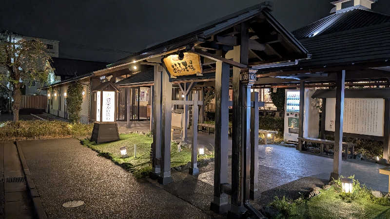 kingfisherさんのおふろの王様 海老名店のサ活写真