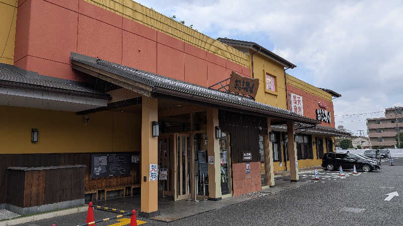 kingfisherさんのおふろの王様 町田店のサ活写真