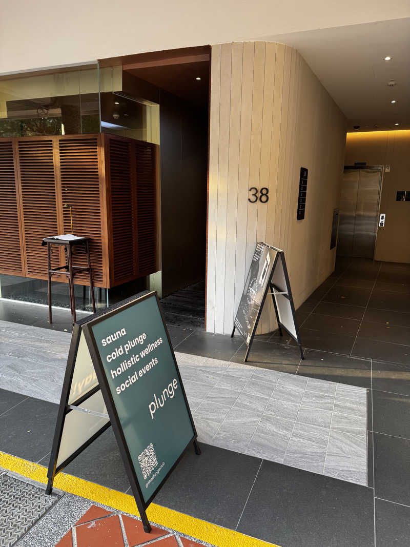 サ旅浪人さんのPlunge Club Singaporeのサ活写真