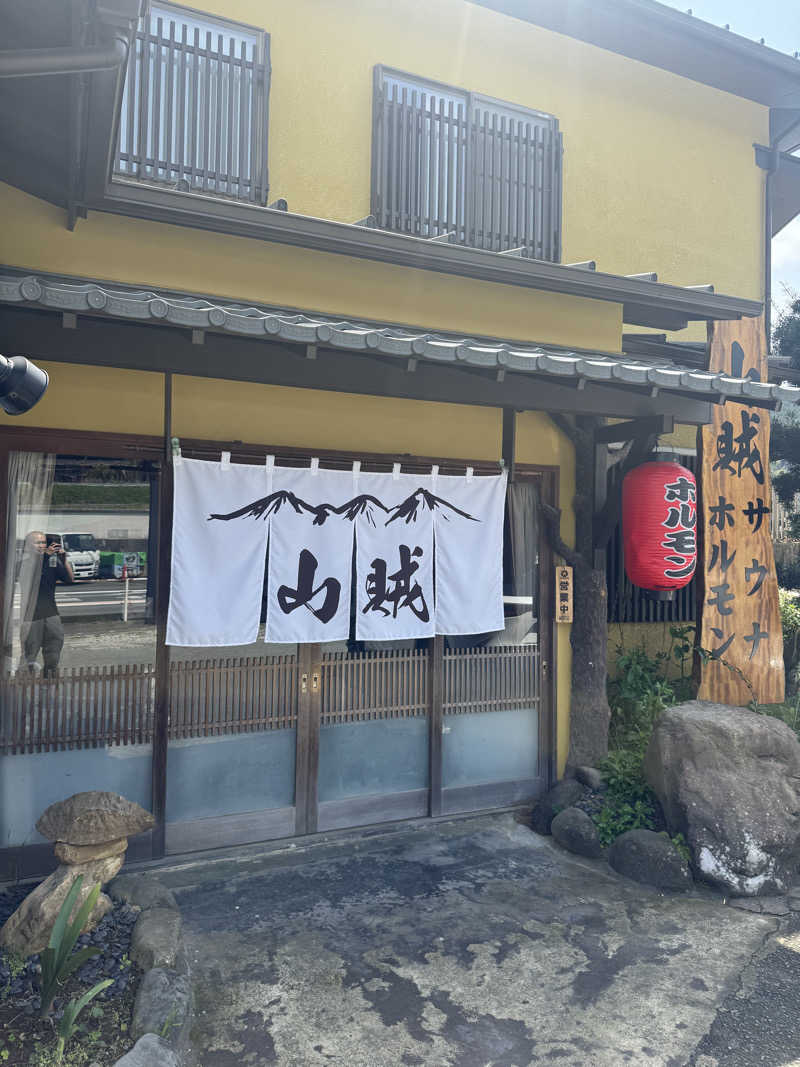 MASAさんの山賊サウナのサ活写真
