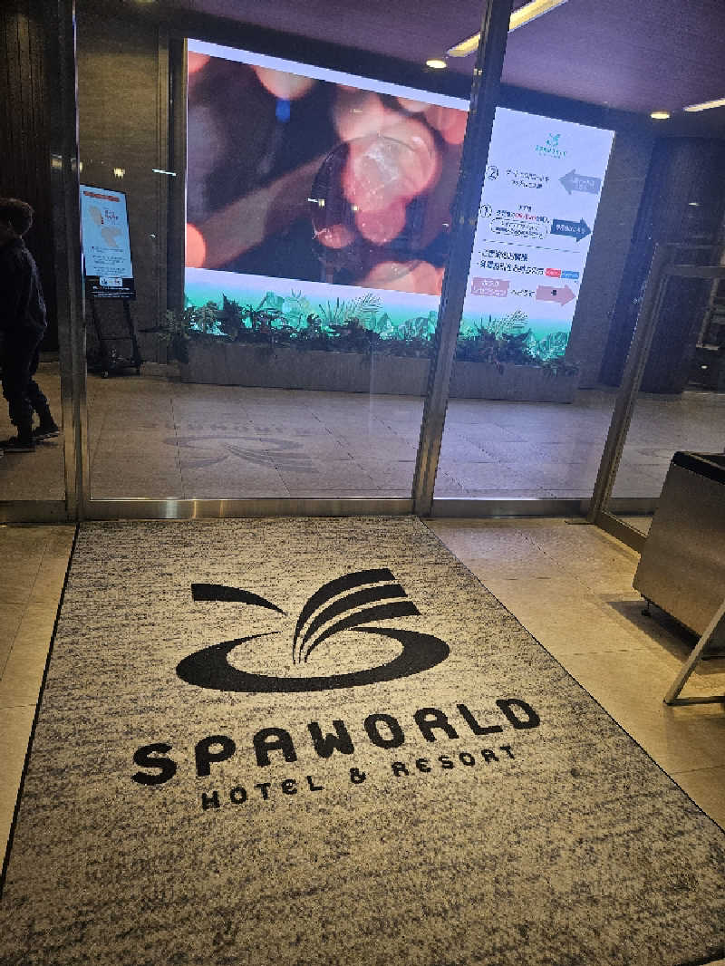 みっけ。さんのSPAWORLD HOTEL&RESORTのサ活写真