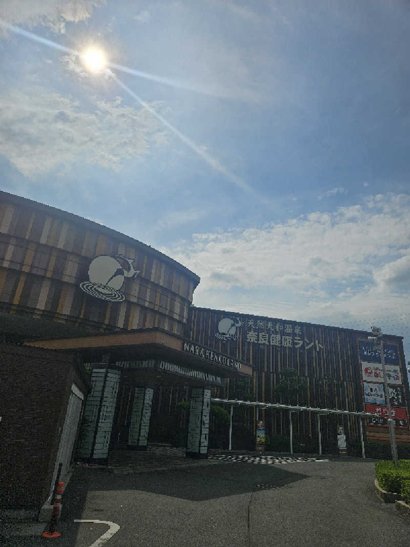 みっけ。さんの奈良健康ランドのサ活写真
