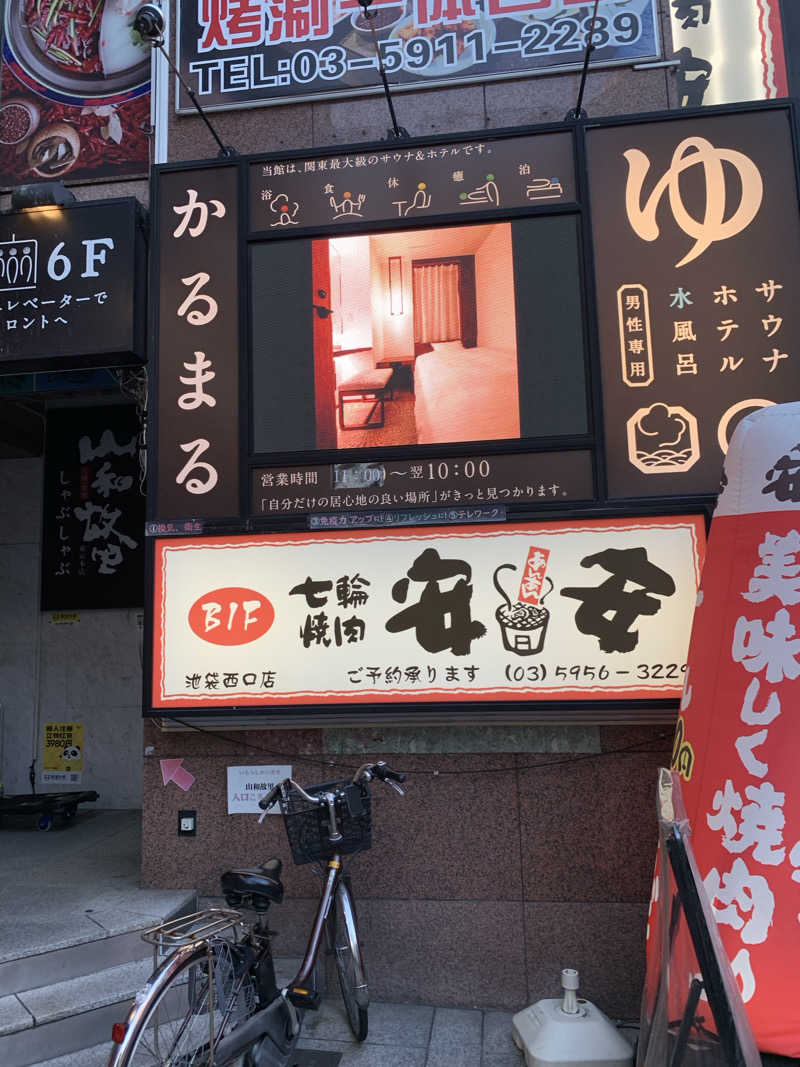 JUNIKEDAさんのサウナ&ホテル かるまる池袋のサ活写真