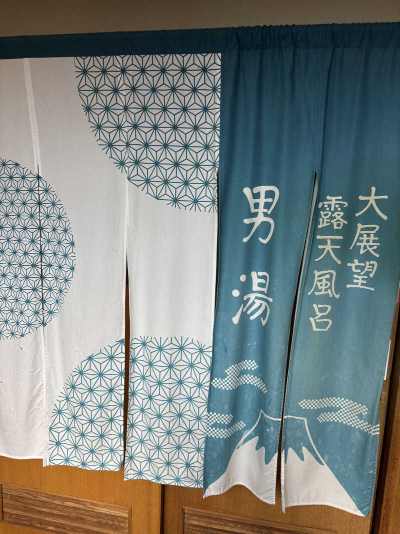mM21さんのゆうだい温泉のサ活写真
