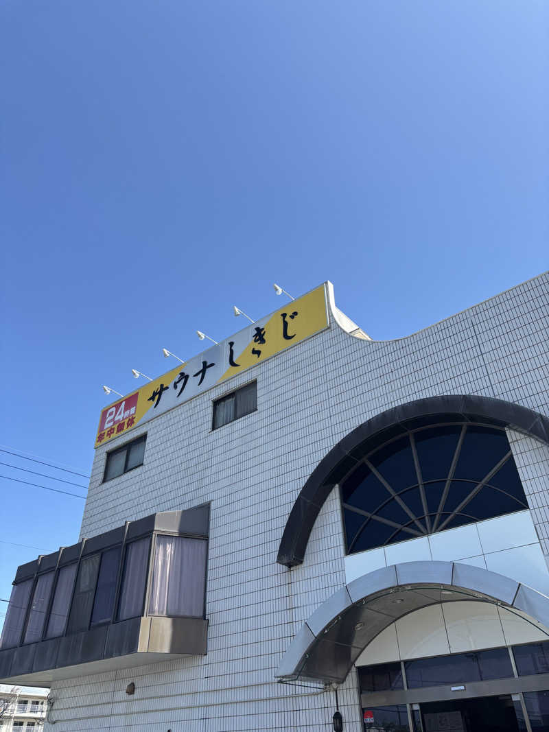 mM21さんのサウナしきじのサ活写真
