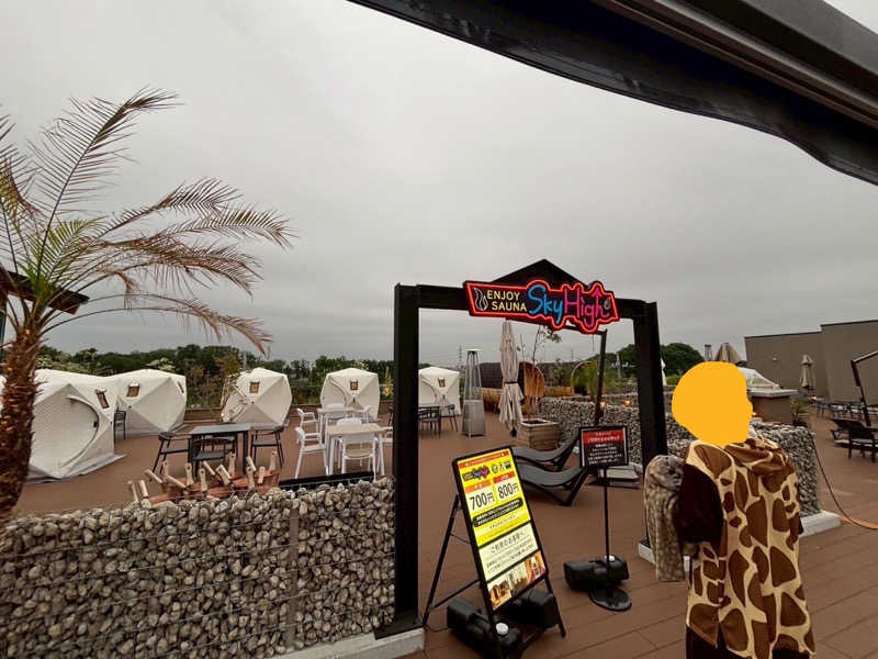 mM21さんの温泉バルコニー キング&クイーンのサ活写真