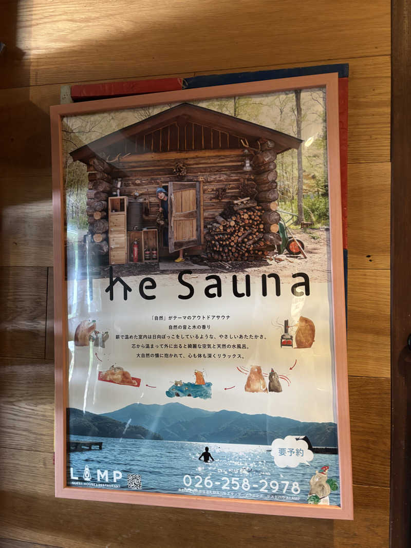 mM21さんのThe Saunaのサ活写真