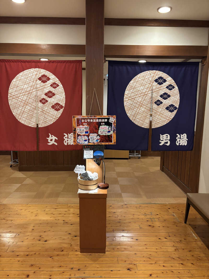 mM21さんのふじやま温泉のサ活写真